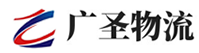 泉州到华南热作学院物流公司